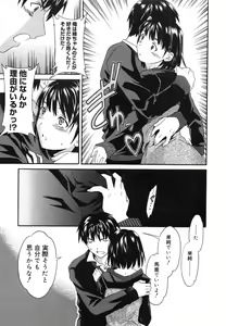 Page 92 of Emotion - preview thumbnail