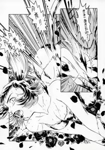 Page 40 of HONEY FLASH - preview thumbnail