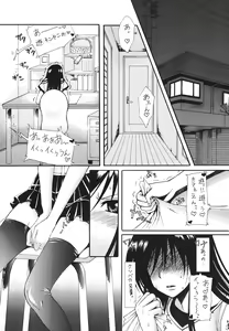 Page 3 of Omisore! To LOVE-ru-kko - preview thumbnail