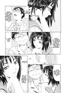 Page 40 of Stretta (decensored) - preview thumbnail