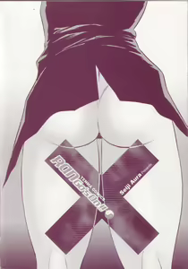 Page 4 of Ran ga Yuku!! - preview thumbnail