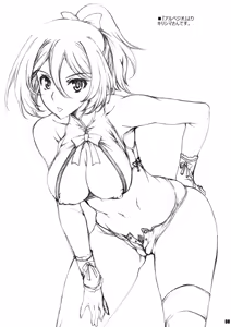 Page 9 of T2R/03 - preview thumbnail