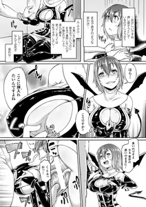 Page 56 of Picchiri Suit de Monzetsu suru Heroine-tachi Vol. 1 - preview thumbnail
