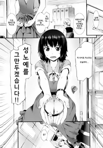 Page 56 of Honey Time - preview thumbnail