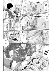 Page 56 of Otouto No Kuseni - preview thumbnail