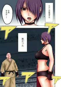 Page 9 of Girls Fight Arisa hen【Full Color Edition】 - preview thumbnail