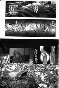 Page 168 of Reijou Miboujin Mariko - preview thumbnail