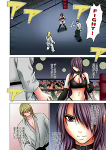 Page 33 of Girls Fight Maya Hen - preview thumbnail