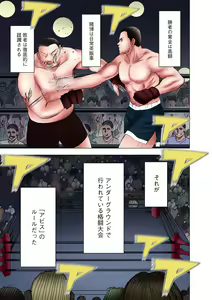 Page 8 of Girls Fight Maya Hen - preview thumbnail
