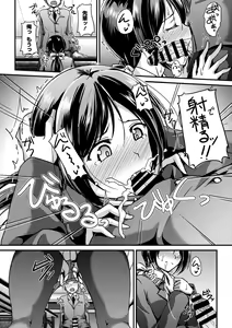Page 56 of COMIC Europa 2014-05 - preview thumbnail