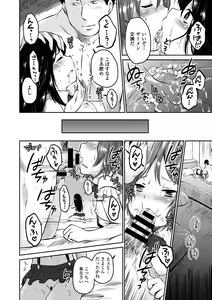 Page 168 of COMIC Europa 2014-09 - preview thumbnail