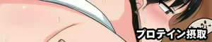 Page 192 of Osumo Tokkun 2 CG Shuu - preview thumbnail