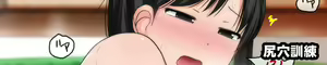 Page 193 of Osumo Tokkun 2 CG Shuu - preview thumbnail