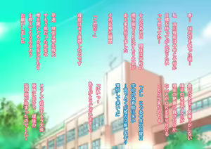 Page 93 of Osumo Tokkun 2 CG Shuu - preview thumbnail