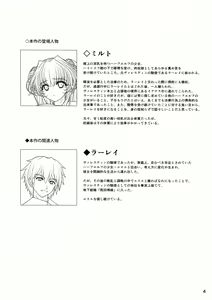Page 4 of Ninpu Dorei no Shoukan Seikatsu 2 | Preggo Slave's Prostitution Life 2 - preview thumbnail