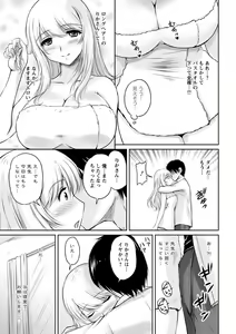 Page 56 of Toshiue Kanojo ni Mitsunure Lesson - Filthy Lesson for the Elder Lover - preview thumbnail