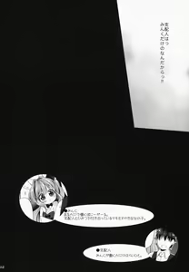Page 3 of Usa work - preview thumbnail