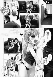 Page 5 of Usa work - preview thumbnail