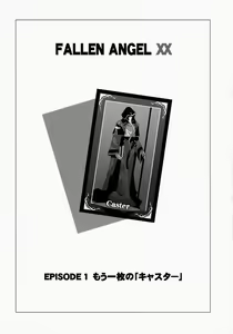 Page 4 of Datenshi XX EPISODE 1 - preview thumbnail