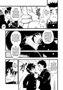 Page 4 of Gachinko Ouenka | Competitive Cheering Chant - preview thumbnail