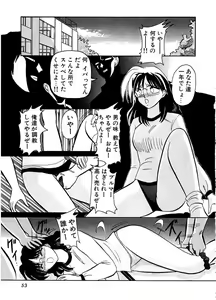 Page 56 of DOHC Girl - preview thumbnail