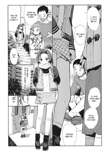 Page 5 of Elevator Girl | 엘레베이터 걸 - preview thumbnail