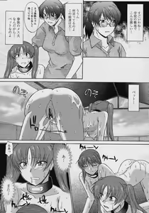 Page 8 of Ane Inu Ch. 10-12 - preview thumbnail