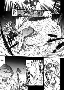 Page 13 of INVISIBLE HUNTER - preview thumbnail