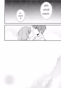 Page 34 of Shiritsu Higashiyama Koutougakkou - preview thumbnail