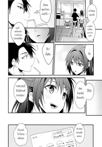 Page 7 of Shiritsu Higashiyama Koutougakkou - preview thumbnail