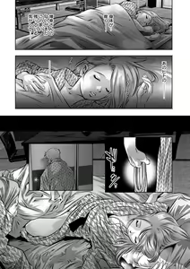 Page 168 of Reijou Miboujin Mariko - Slave Widow Mariko - preview thumbnail