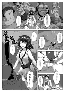 Page 2 of Sendai - preview thumbnail