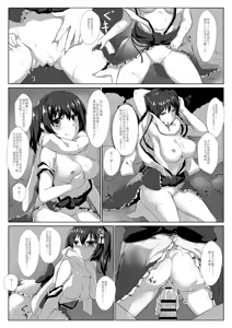 Page 6 of Sendai - preview thumbnail