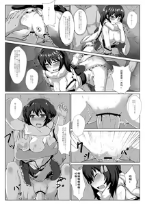 Page 7 of Sendai - preview thumbnail
