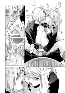 Page 24 of ED x WIN 2 - preview thumbnail