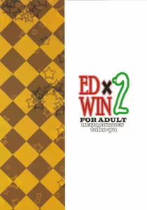 Page 43 of ED x WIN 2 - preview thumbnail