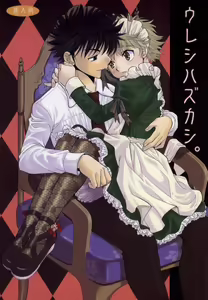 Ureshi Hazukashi. — hentai manga cover on Fhentai