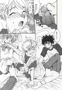 Page 11 of Ureshi Hazukashi. - preview thumbnail