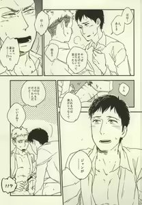 Page 11 of JeanBer no Erohon - preview thumbnail