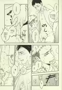 Page 13 of JeanBer no Erohon - preview thumbnail