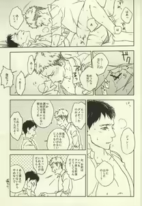 Page 15 of JeanBer no Erohon - preview thumbnail