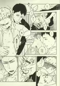 Page 3 of JeanBer no Erohon - preview thumbnail