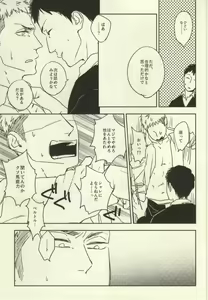 Page 7 of JeanBer no Erohon - preview thumbnail