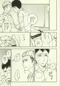 Page 9 of JeanBer no Erohon - preview thumbnail