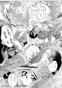 Page 6 of SOULS - preview thumbnail