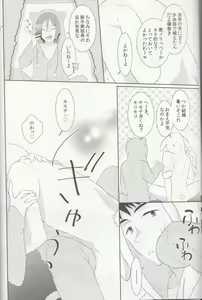 Page 3 of mocoRIN - preview thumbnail