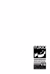 Page 3 of YUKIO + 8 Disorder Revenge - preview thumbnail