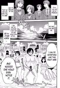 Page 5 of Ninshiki Sarenai SEX Zanmai na Hibi | Days of Endless Unperceived Sex - preview thumbnail
