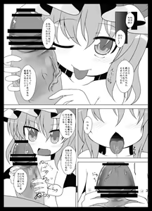 Page 3 of Remi Love - preview thumbnail