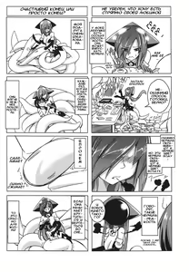 Page 21 of Watashi no Koibito o Shoukai Shimasu! EX2 - preview thumbnail